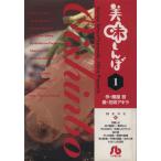  прекрасный тест ...( библиотека версия )(1) Shogakukan Inc. библиотека / цветок . Akira ( автор )