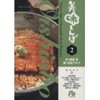  прекрасный тест ...( библиотека версия )(2) Shogakukan Inc. библиотека / цветок . Akira ( автор )