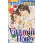 Vitamin Honey フラワーC/星野正美(著者)