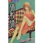  style учитель цветок C/ глициния ....( автор )