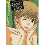 下北GLORY DAYS(3) ヤングサンデーC/大谷じろう(著者)
