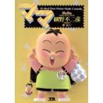 ママ(3) ヤングサンデーC/細野不二彦(著者)