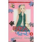  утро . kun немного!(3) Judy -C/ камень . сон видеть ( автор )