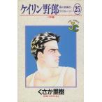  Kei Lynn .... мир прекрасный. любовный роман (25) Judy -C/.....( автор )