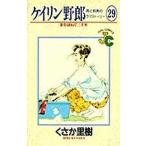  Kei Lynn .... мир прекрасный. любовный роман (29) Judy -C/.....( автор )