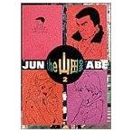 the 山田家(2) ヤングサンデーCSP/阿部潤(著者)