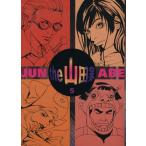 the 山田家(5) ヤングサンデーCSP/阿部潤(著者)