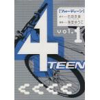 4TEEN(1) большой C/ море ....( автор )
