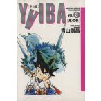 YAIBA( широкий версия )(3).. шт Sunday C/ Aoyama Gou .( автор )