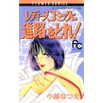  женский комикс ......! цветок C..kn. ... серии 4/ маленький ....( автор )