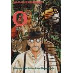 IWAMAL скала круг животное медицинская .(6) большой C/ шар . снег самец ( автор )