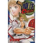  настольный теннис Dash!!(1) Champion C/ Honda подлинный .( автор )