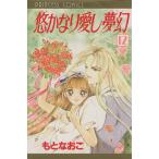 . изрядно love . фантастика (12) Princess C/.. более того .( автор )