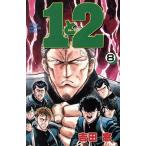 1.2(8) Champion C/ Yoshida окно ( автор )