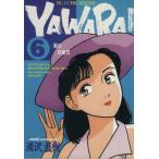 YAWARA！(6) 涙の卒業式 ビッグC/浦沢直樹(著者)