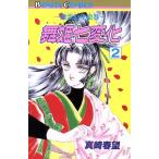 Mai . 7 изменение (2) плохой . вращение сырой . шт bo колено taC/ подлинный мыс весна .( автор )