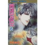  Mai . 7 изменение (6) плохой . вращение сырой . шт bo колено taC/ подлинный мыс весна .( автор )