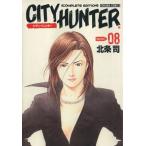  City Hunter совершенно версия (8)to медведь C/ север статья .( автор )