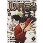 Lupin III M(1) action C/ глубокий гора снег мужчина ( автор )