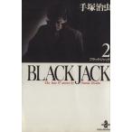BLACK JACK(文庫版)(2) 秋田文庫/手塚治虫(著者)