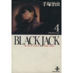 BLACK JACK(文庫版)(4) 秋田文庫/手塚治虫(著者)