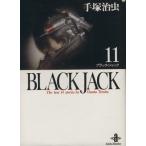 BLACK JACK(文庫版)(11) 秋田文庫/手塚治虫(著者)