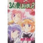 3 человек . love ......?(2) Princess C/ море месяц ...( автор )