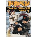  Dokaben super Star z сборник (7) Shonen Champion C/ вода остров новый .( автор )