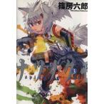 ナツノクモ(3) IKKI C/篠房六郎(著者)