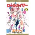  роллер Kaiser (3) Princess C/ высота река ..( автор )