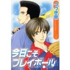 Yahoo! Yahoo!ショッピング(ヤフー ショッピング)今日こそプレイボール バーズC/つづき春（著者）