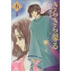  прекрасное платье прекрасное платье ..( библиотека версия )(5) wings C библиотека / высота .. не ( автор )