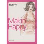 mei gold * - pi.( библиотека версия )( внизу ).. фирма C библиотека / Sakura .e licca ( автор )