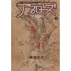  Applause -..-( библиотека версия )(1) Akita библиотека / иметь . столица .( автор )