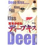  глубокий Kiss любовь MAXC/.книга@ зонт .( автор )