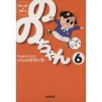 .. Chan ( библиотека версия )(6). изначальный Library /.......( автор )