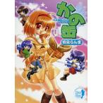 ka. жестяная банка misi.C/. видеть Ranma ( автор )