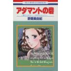 ada манто. . новый shue Lee * соединение 1 Hana to Yume C новый ювелирные изделия * соединение 1/. промежуток прекрасный .