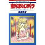  юг из пришел Indy la Hana to Yume C/. глициния ..( автор )