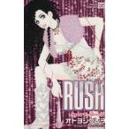 Rush Sugar&amp;Spice 4(shuga- and специя )karutoC Suite selection /otoyosikre.( автор )