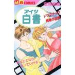  I tsu белый документ юность сборник произведений юность сборник произведений мой день рождения C/. холм прекрасный .( автор )