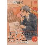  небо лет Family * Company ( специальный версия )(1) birz C специальный / 2 no...( автор )