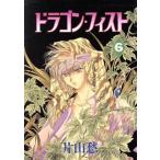  Dragon *fi -тактный (6) wings C/ одна сторона гора .( автор )