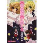 MOON-MIX! TYPE-MOON сборник произведений maji кий C/ внутри ....( автор )