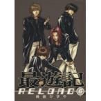  самый . регистрация RELOAD(6) Zero Sam C/.. число .( автор )