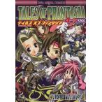  Tales ob вентилятор tajia 4 кадра KINGS(1) DNA носитель информации C/ антология ( автор )