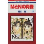 M.N. . изображение (5) Hana to Yume C/...( автор )