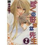 ... нравится .. сырой (2) GUST C/ высшее приятный ...( автор )