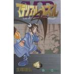  материал * мозаика (4) gun gun C/ земля ...( автор )