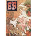 E*S( новый оборудование версия )(2) G фэнтези C/.....( автор )